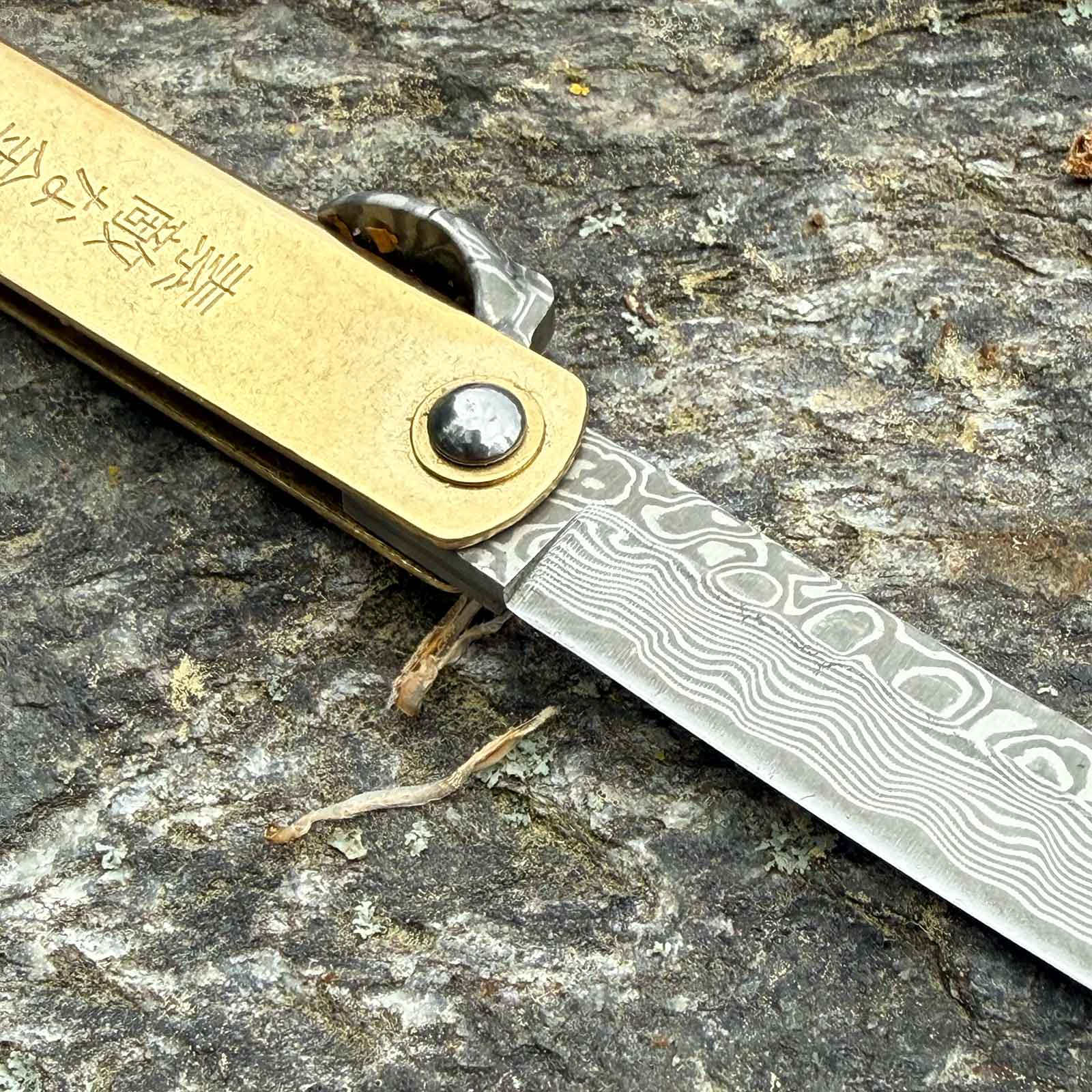 Higo Hoseki Damascus Taschenmesser - Detail Damastklinge